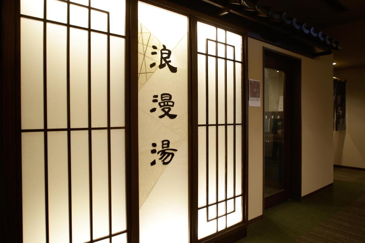 Dormy Inn Kobe Motomachi Natural Hot Springs מראה חיצוני תמונה